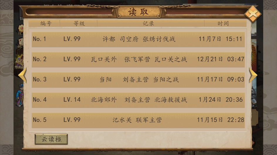 《梦幻西游买菜》：揭秘游戏内的生活经济体系