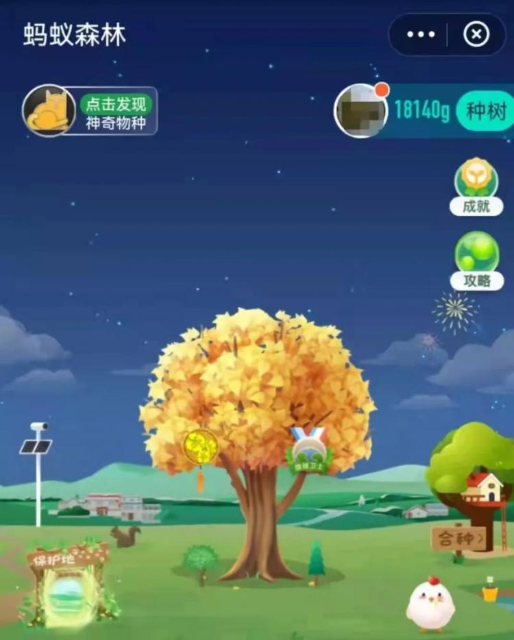 梦幻西游信用卡：打造专属游戏玩家的金融利器