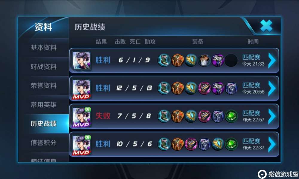 神武手游新区：探索新世界的起点